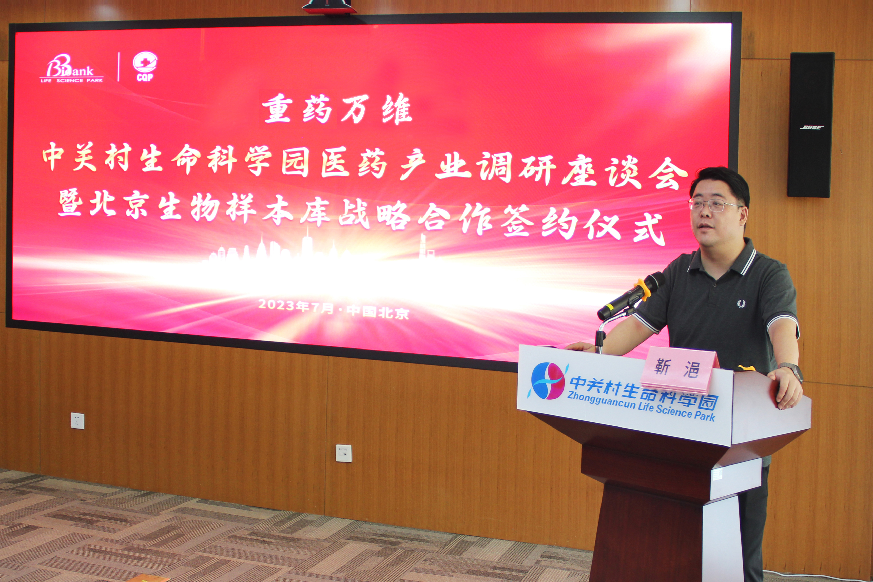 20230713168923690697.jpg 20230713168923690697.jpg